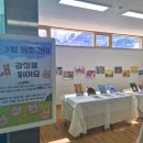 영주시립도서관 이미지