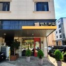 핸즈커피 장기점 네이버블로그