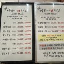 상하이발관리 네이버블로그