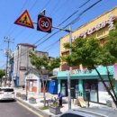 낙원종합약국 이미지