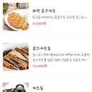 호니도니 정자점 | 분당정자맛집 돈카츠가생각날땐 호니도니 정자점 찐 후리 내돈내산