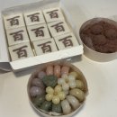 고을떡공방
