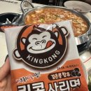 킹콩부대찌개 다산신도시점 이미지
