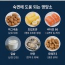 메이크 잇 짐 두정점 | 천안 헬스장 성정동 헬스장 두정동헬스 다니며 느낀 헬스하는데 잠 안 오는 사람 특징 총정리