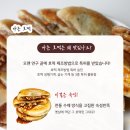 옛날전통호떡 이미지