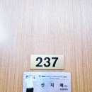 사우스힐 | 파주 서원힐스 27홀 라운딩 후기 / 웨스트·사우스·이스트 코스 공략부터 잔디 상태까지