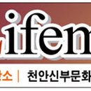 천안시신부문화회관(소강당) 이미지