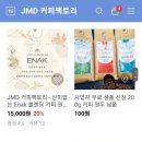 제이엠디 이미지