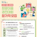 광고기획경진