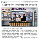 오포2동-20 이미지