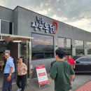 대원통닭 | 해남여행 닭 코스요리 장수통닭 후기