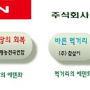 라파코리아 주식회사