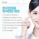 세곡밝은안과의원 이미지