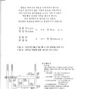 현광엔지니어링