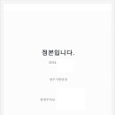 배진호법무사사무소 네이버블로그