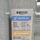 안면도행복목욕탕 이미지