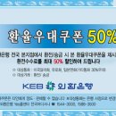 대만 가는 사람들을 위한 환전 약간의 도움말♡(하나은행내용추가) 이미지