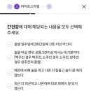 맞춤비타민 - 안성시 | 맞춤비타민