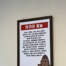 생생아구 삼성직영점 이미지
