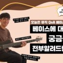 라온뮤직실용음악학원