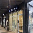 [경기 광명] 일직동에스테틱 윤스뷰티 물방울 리프팅 후기｜광명역피부관리샵 추천