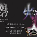 요지 이미지