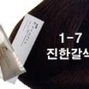 모나리자헤어