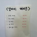 뚜드림 다사점 이미지