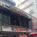 3일소고기국밥 이미지