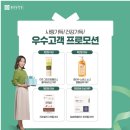 종근당건강헬스벨스토리충주 - 충주시 번영대로 103 | 종근당건강헬스벨스토리충주