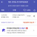 한가람세경 이미지