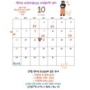 얼라인마샬아츠트릭킹아크로바틱센터