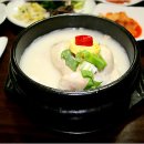 촌닭삼계탕 - 부천시 원미구 중동로248번길 86 | 촌닭삼계탕