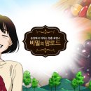 팜로드(주) 이미지