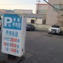 서대구고속버스터미널 | 서대구고속버스터미널 위치 주차이용 정보