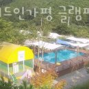 글램핑힐 이미지
