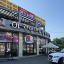 남양주 돈까스 강씨네아천칡냉면&왕돈까스 남양주일패점 다녀온 후기