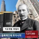 대신석유 이미지