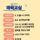 꿈마을 작은도서관 이미지