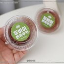 마이요거트립 아이스크림 구래점 네이버블로그