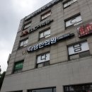 다남한의원 이미지