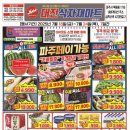 GS25 운정점 이미지