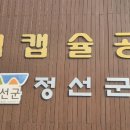 타임캡슐공원 이미지