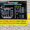 머거바365 이미지