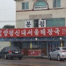 선나린 이미지