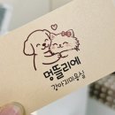 멍뜰리에 네이버블로그