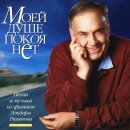 Beautiful &amp; Mournful Russian folk Song Main title (Guitar version)Various 이미지