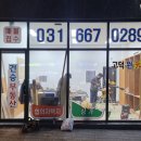 견생냥품무인24시평택고덕국제점