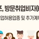 이상만행정사 이미지