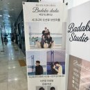 바닷가의추억 | [부산 스튜디오] 친구들과 부산에서 추억남기기 광안리 ‘바닷가 스튜디오’ 후기 내돈내산
